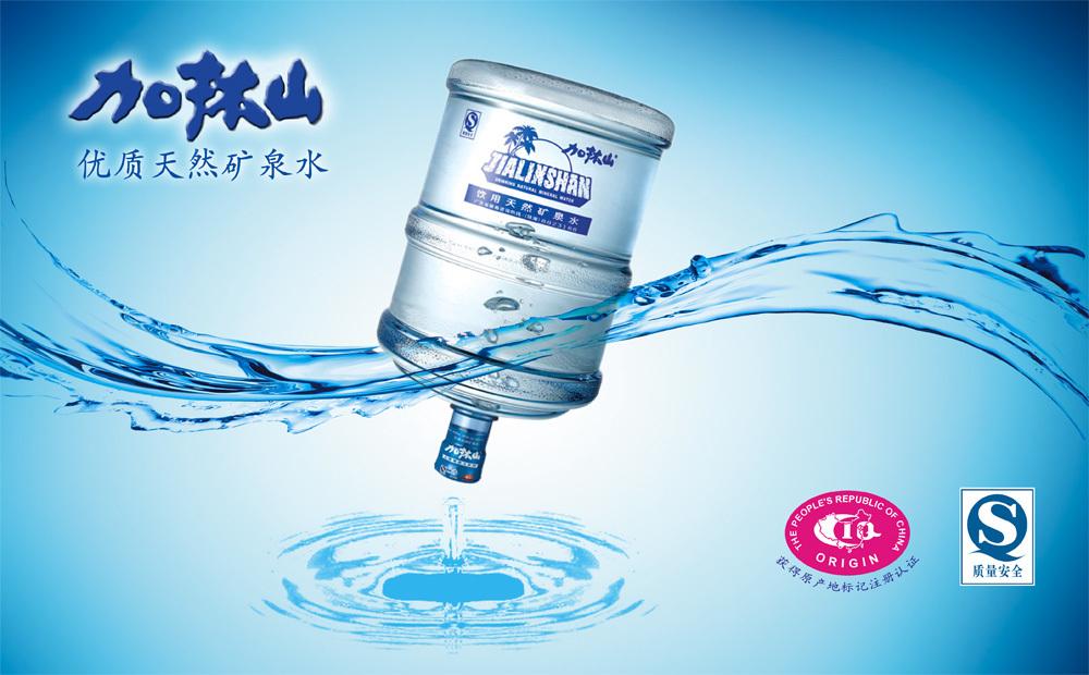 自然是加林山名軍專(zhuān)賣(mài)店 - 珠海市桶裝水站