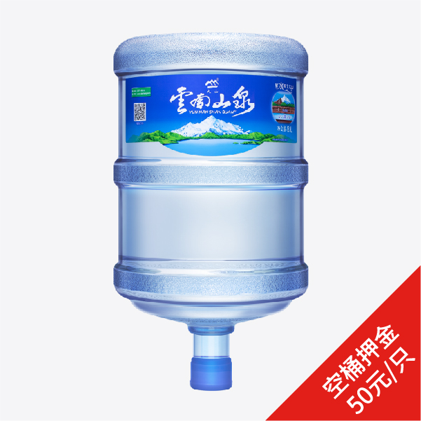 云南山泉桶裝水盤(pán)龍區(qū)送水服務(wù)中心 - 昆明市桶裝水站