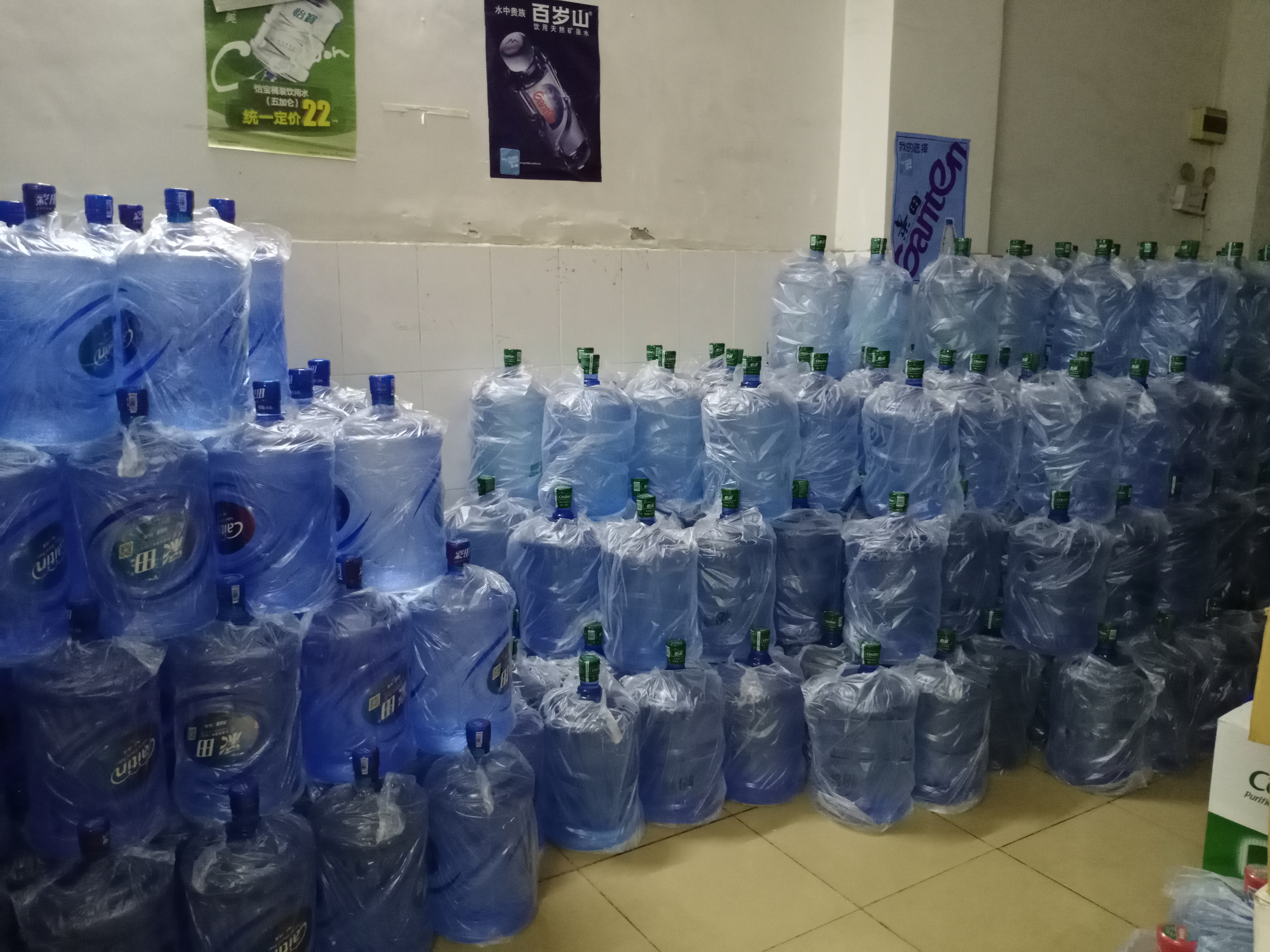 光明水鋪?zhàn)?- --請(qǐng)選擇--桶裝水站