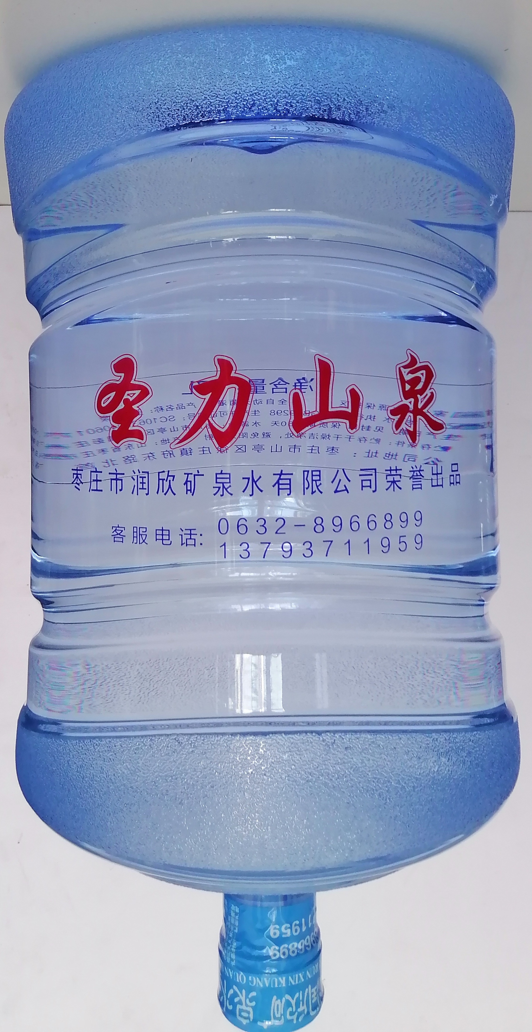 滕州圣力山泉桶裝水 - 棗莊市桶裝水站